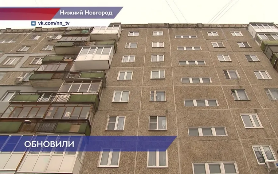 Инспекторы ГЖИ проверили качество ремонта подъездов в доме №18а по улице Красных Партизан